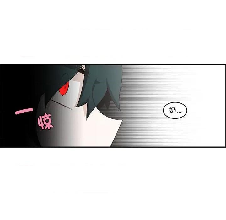 起开魔王君 起开魔王君第 215 话 第47页