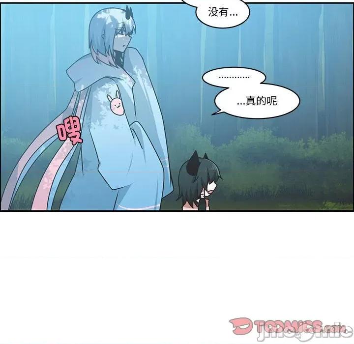 起开魔王君 起开魔王君第 215 话 第50页