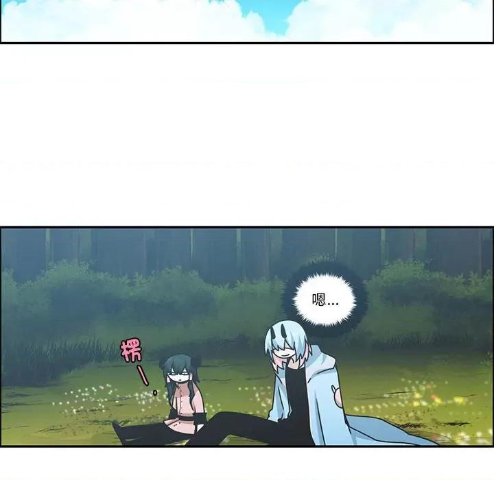 起开魔王君 起开魔王君第 215 话 第57页
