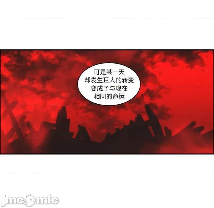 起开魔王君 起开魔王君第 215 话 第65页