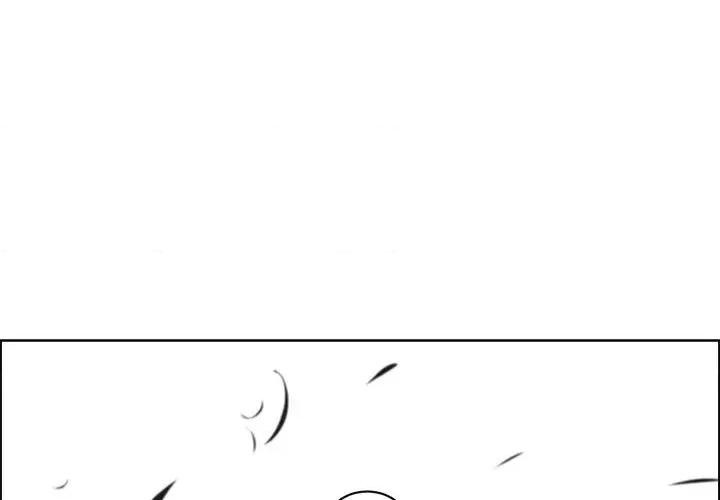 起开魔王君 起开魔王君第 216 话 第1页