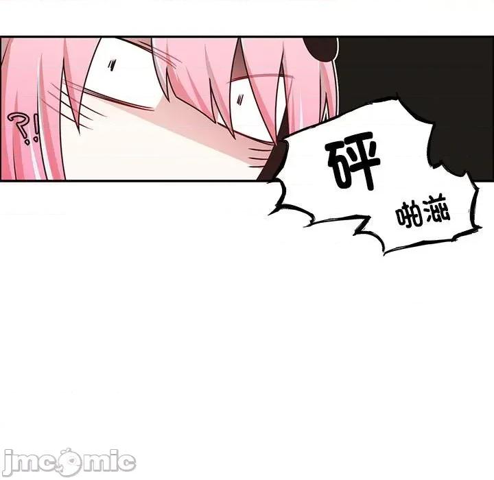 起开魔王君 起开魔王君_第217话 第19页