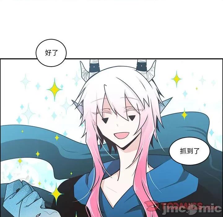 起开魔王君 起开魔王君_第217话 第20页