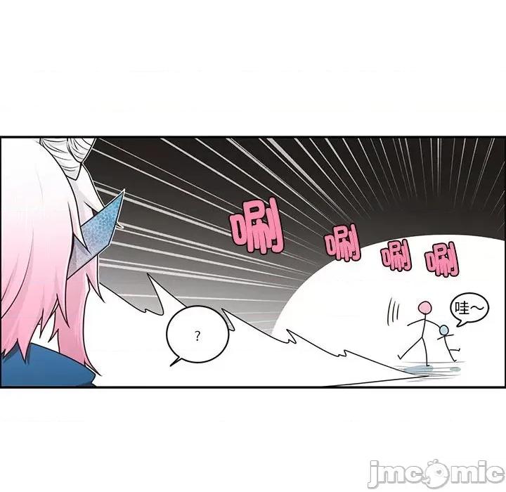 起开魔王君 起开魔王君_第217话 第23页