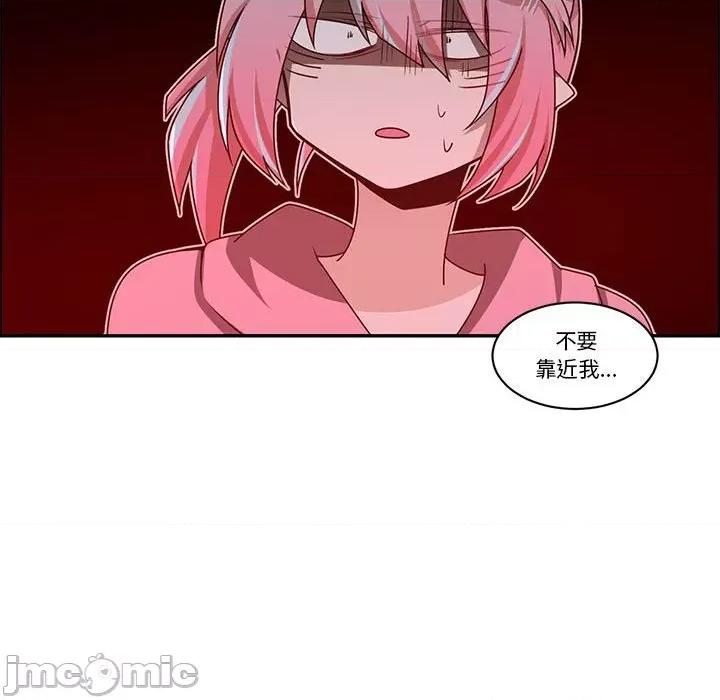 起开魔王君 起开魔王君_第217话 第25页