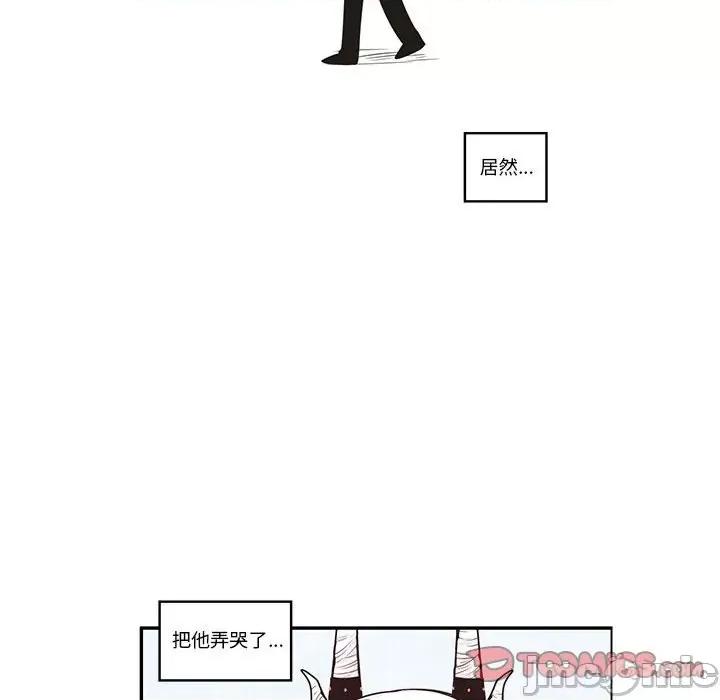 起开魔王君 起开魔王君_第217话 第34页
