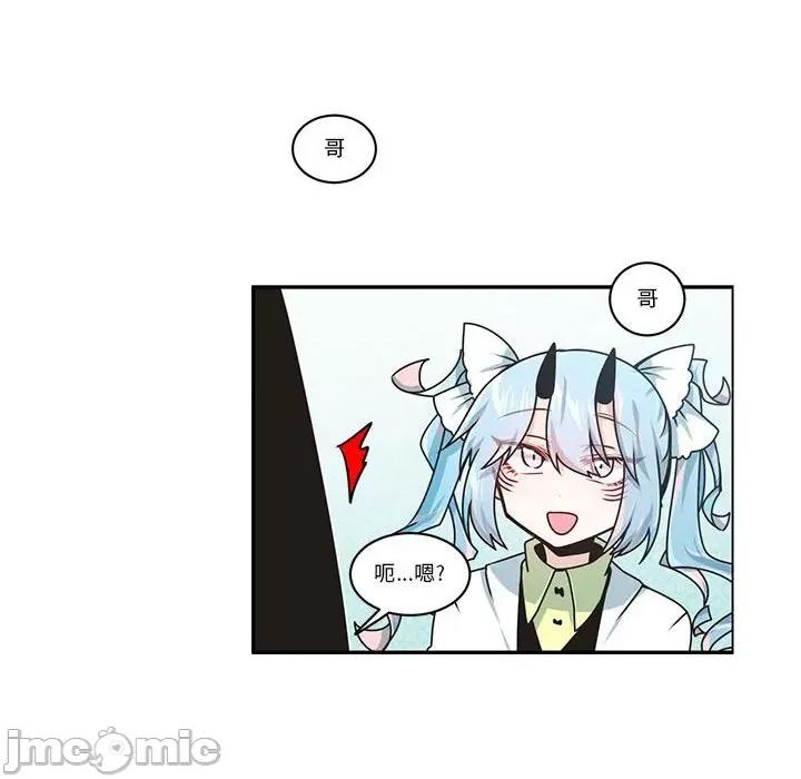 起开魔王君 起开魔王君_第217话 第37页