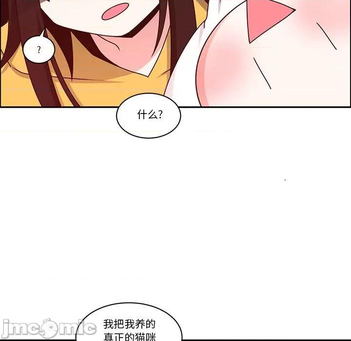 起开魔王君 起开魔王君_第217话 第61页