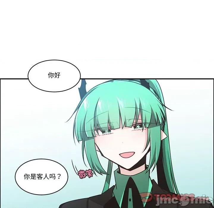 起开魔王君 起开魔王君_第217话 第68页