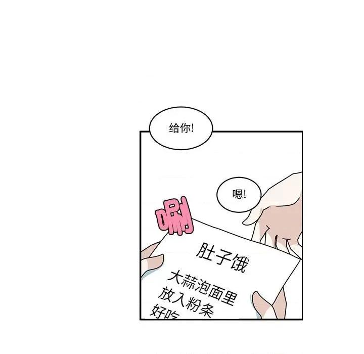 起开魔王君 起开魔王君第 218 话 第8页