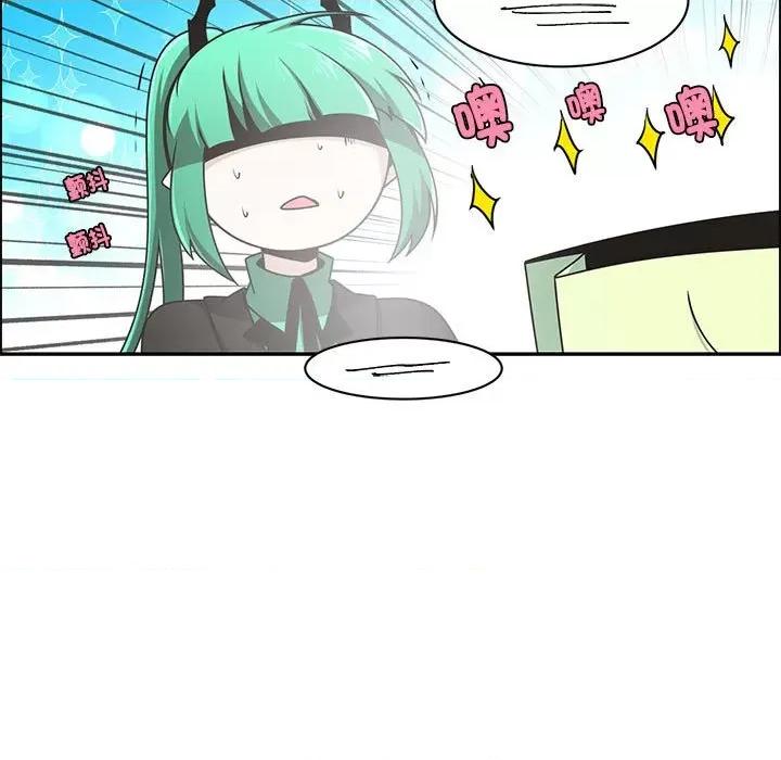 起开魔王君 起开魔王君第 218 话 第41页