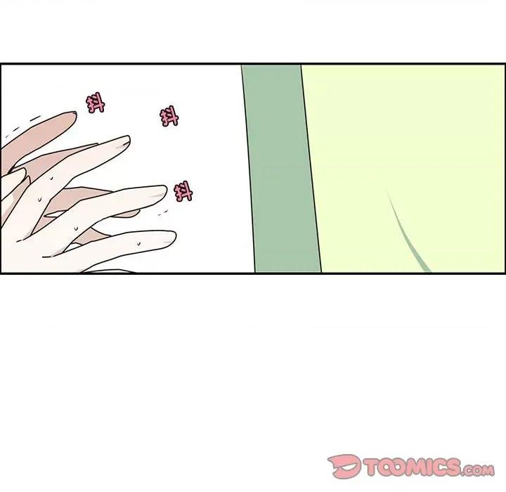 起开魔王君 起开魔王君第 218 话 第42页