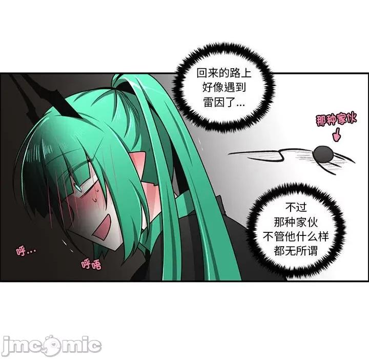 起开魔王君 起开魔王君第 218 话 第60页
