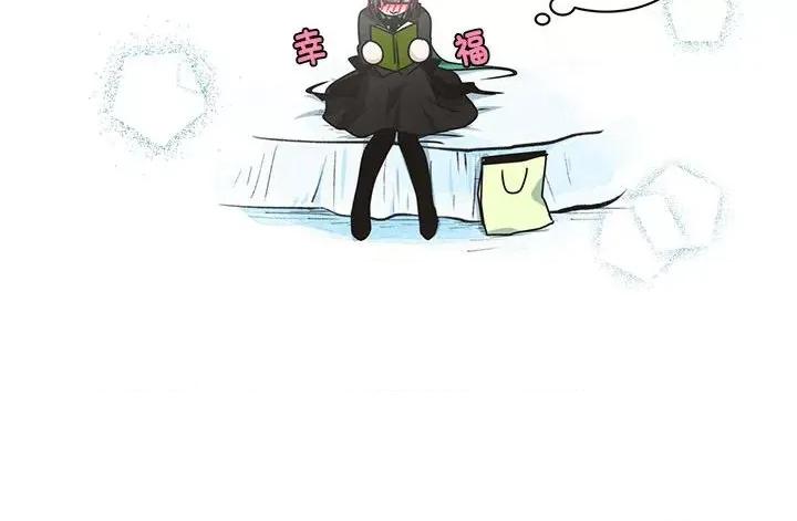 起开魔王君 起开魔王君第 218 话 第64页
