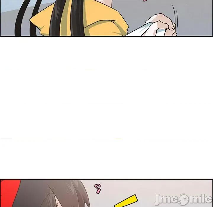 起开魔王君 起开魔王君第 219 话 第5页