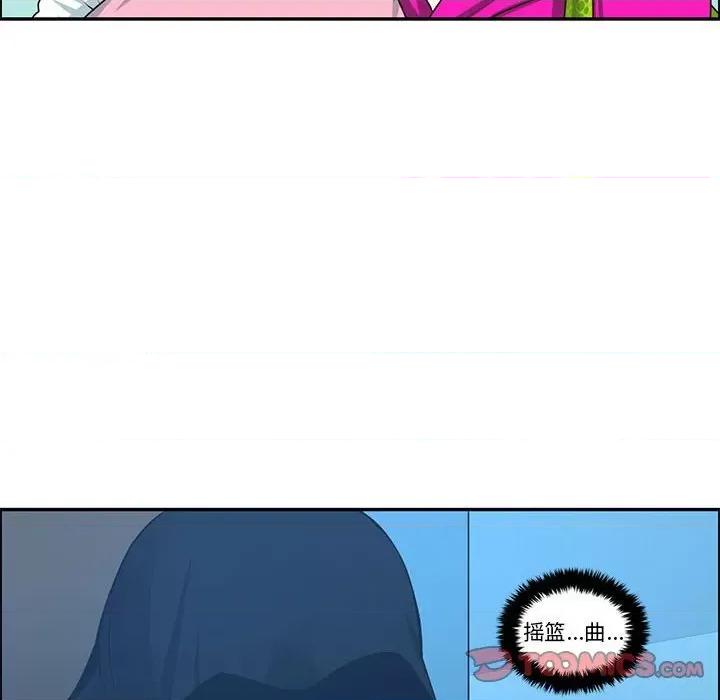 起开魔王君 起开魔王君第 219 话 第14页