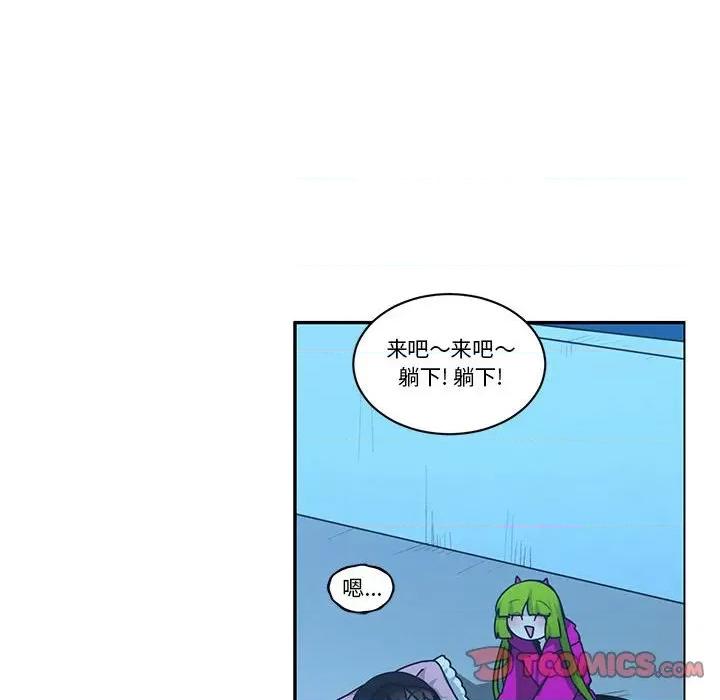 起开魔王君 起开魔王君第 219 话 第18页