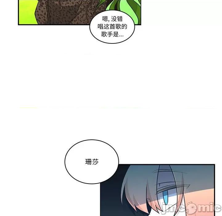 起开魔王君 起开魔王君第 219 话 第35页