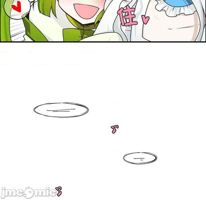 起开魔王君 起开魔王君第 219 话 第55页
