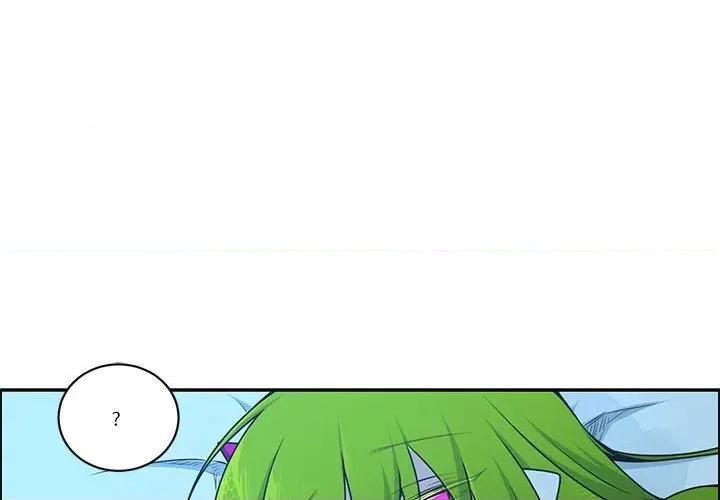 起开魔王君 起开魔王君第 220 话 第1页