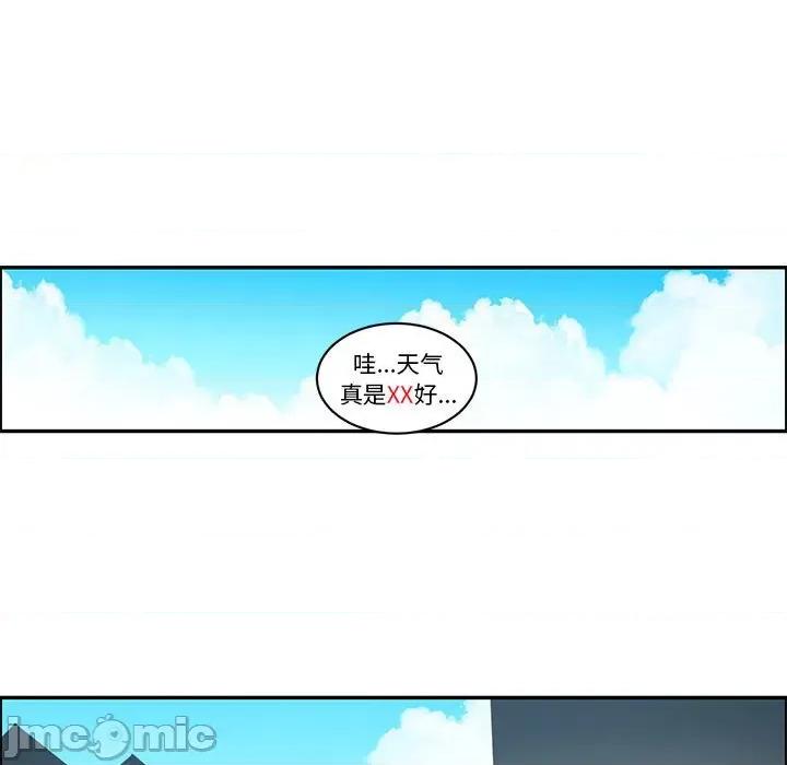 起开魔王君 起开魔王君第 220 话 第5页