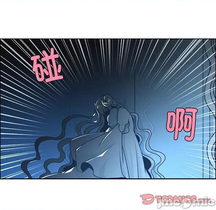 起开魔王君 起开魔王君第 220 话 第40页