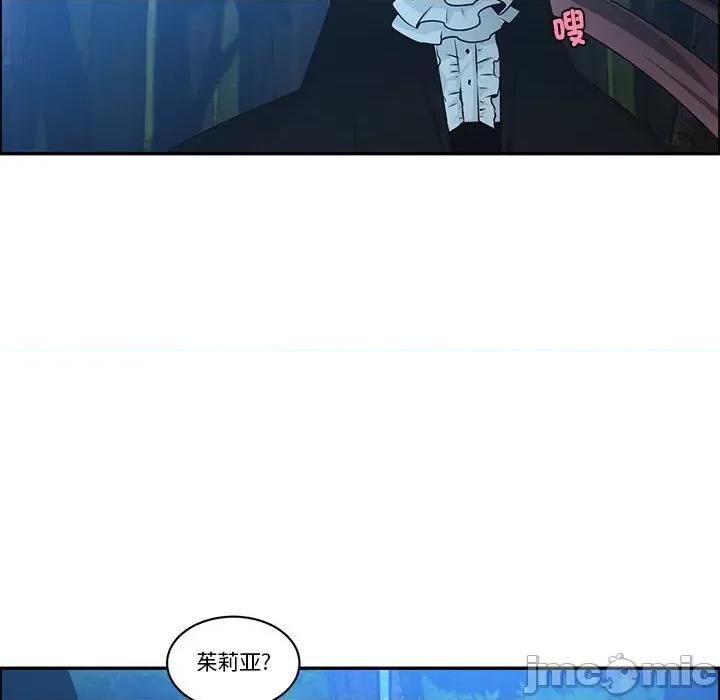 起开魔王君 起开魔王君第 220 话 第55页