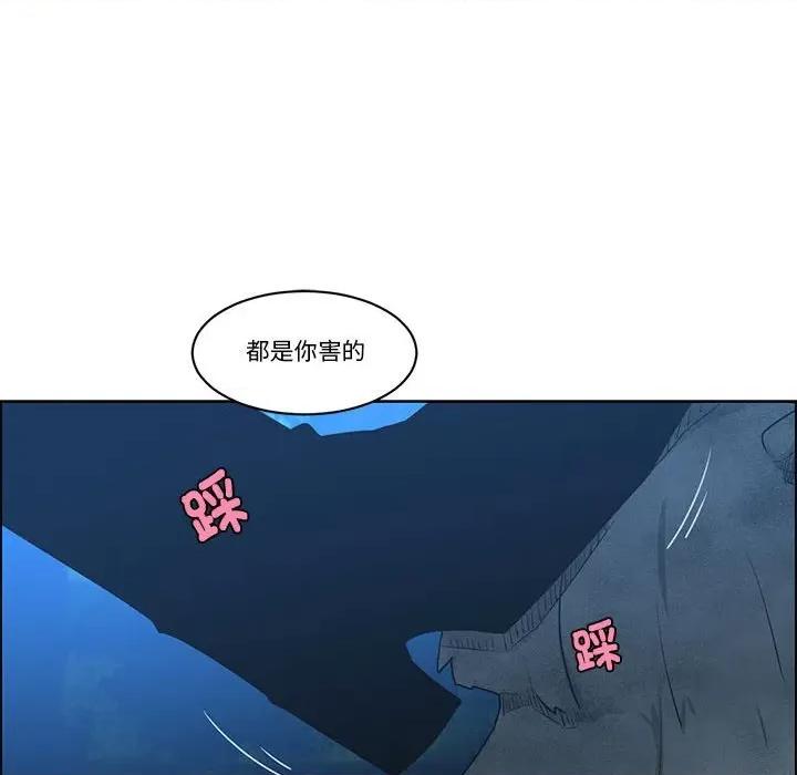 起开魔王君 起开魔王君第 220 话 第57页