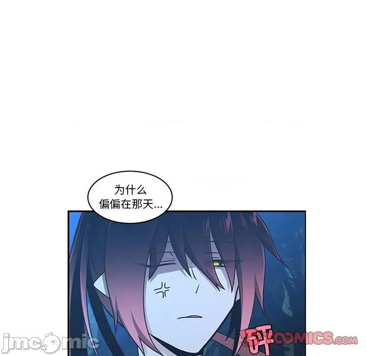 起开魔王君 起开魔王君第 220 话 第60页