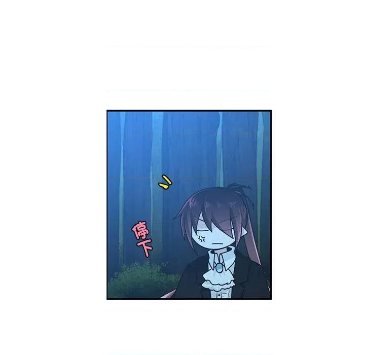 起开魔王君 起开魔王君第 220 话 第63页