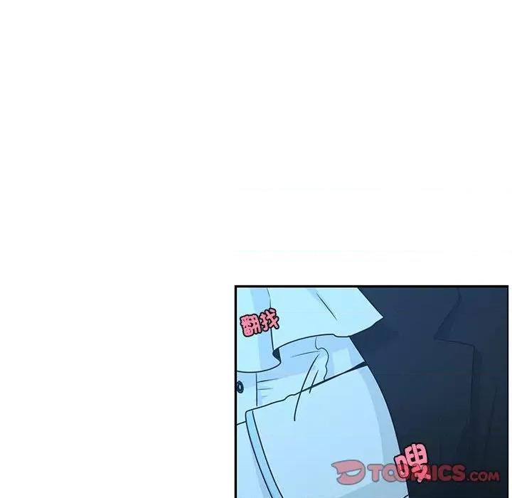 起开魔王君 起开魔王君第 220 话 第64页