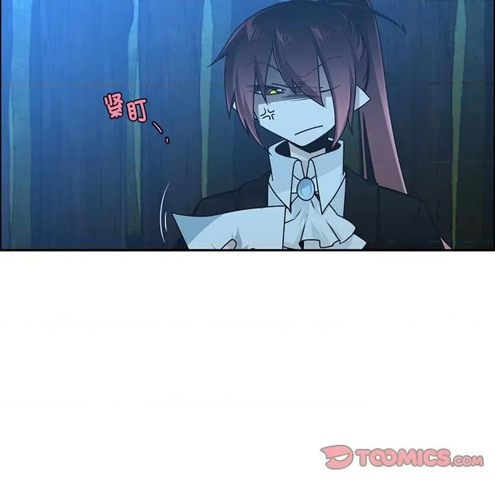 起开魔王君 起开魔王君第 220 话 第66页