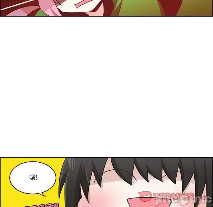 起开魔王君 起开魔王君第 222 话 第30页