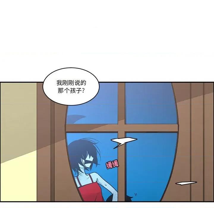 起开魔王君 起开魔王君第 224 话 第53页