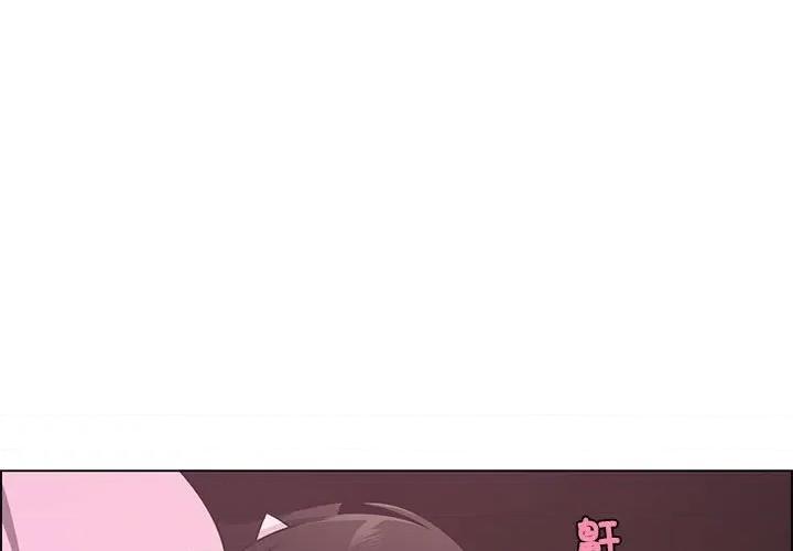 起开魔王君 起开魔王君第 225 话 第1页