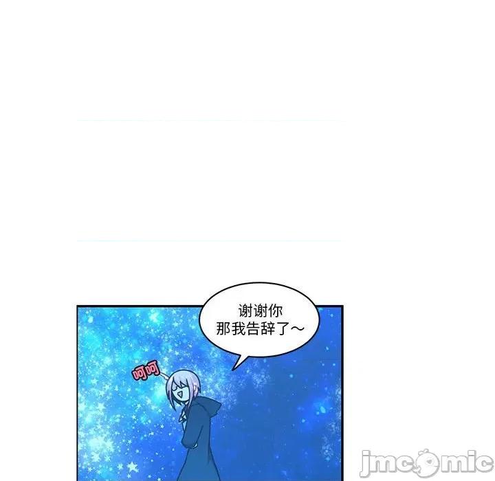 起开魔王君 起开魔王君第 225 话 第35页