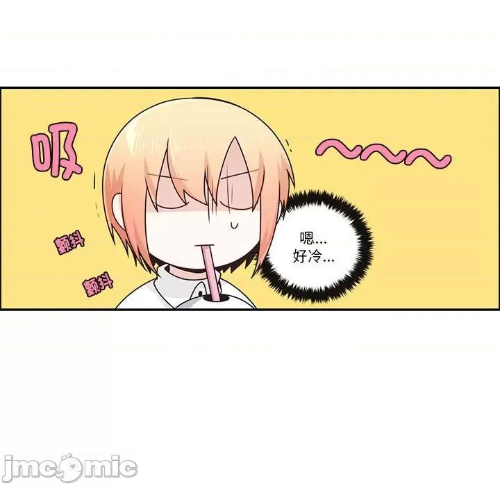 起开魔王君 起开魔王君第 225 话 第55页