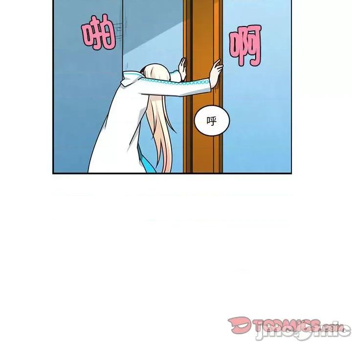 起开魔王君 起开魔王君第 226 话 第10页