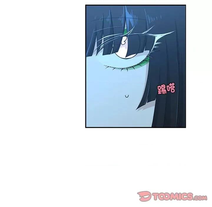 起开魔王君 起开魔王君-起开魔王君 第227话 第18页