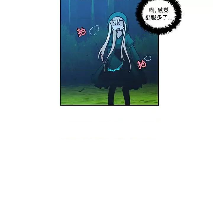 起开魔王君 起开魔王君-起开魔王君 第227话 第31页