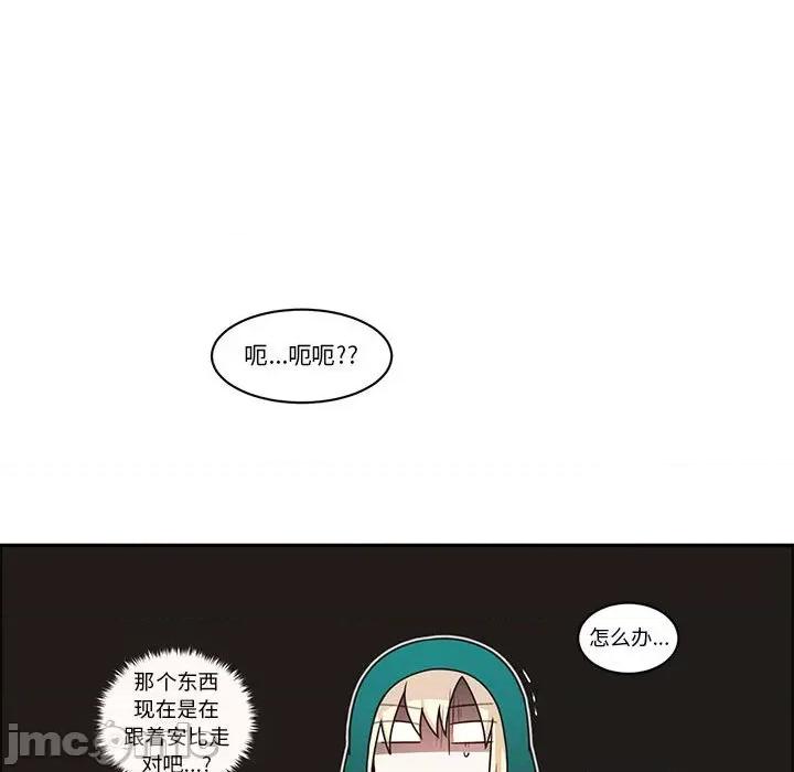 起开魔王君 起开魔王君-起开魔王君 第227话 第35页