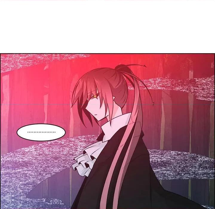 起开魔王君 起开魔王君-起开魔王君 第227话 第41页