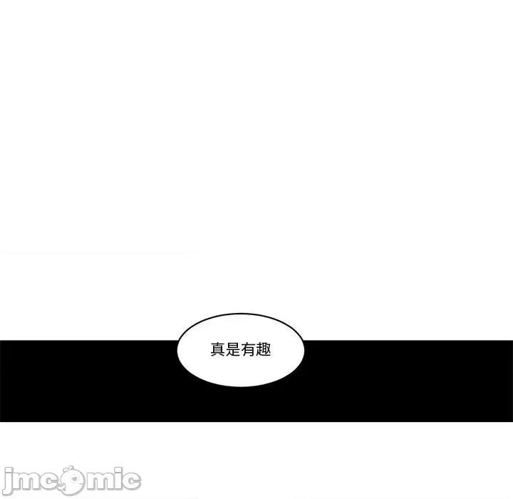 起开魔王君 起开魔王君-起开魔王君 第227话 第45页