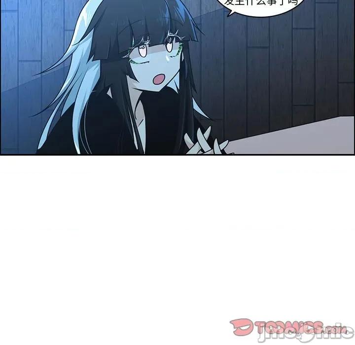 起开魔王君 起开魔王君-起开魔王君 第227话 第50页