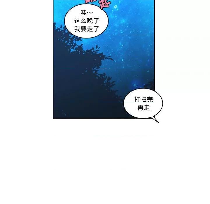 起开魔王君 起开魔王君-起开魔王君 第227话 第63页