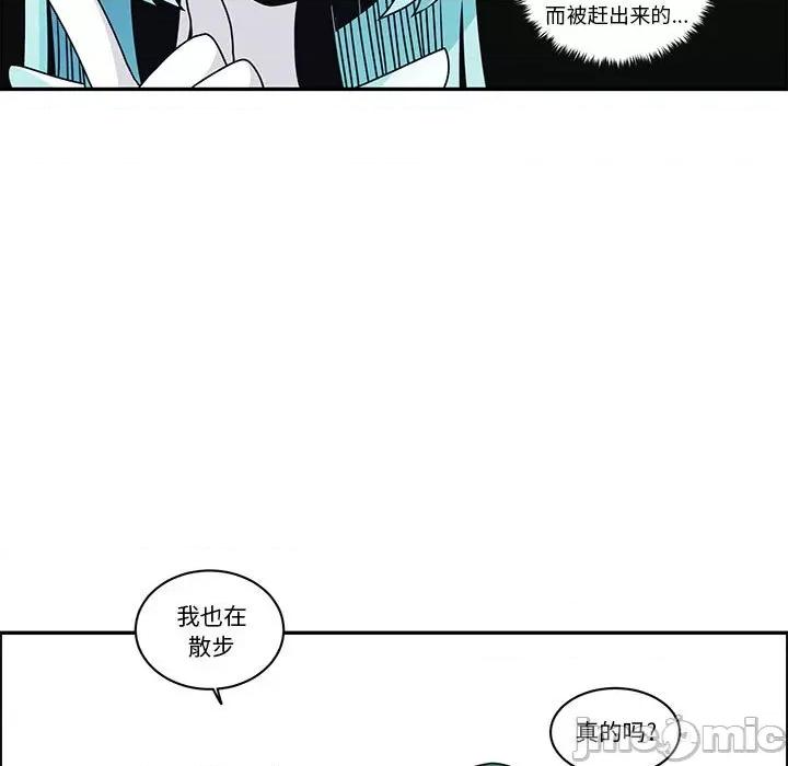 起开魔王君 起开魔王君-起开魔王君 第228话 第35页