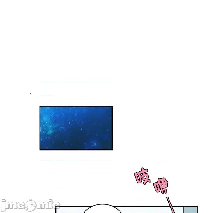 起开魔王君 起开魔王君-起开魔王君 第228话 第55页