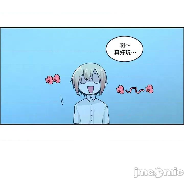 起开魔王君 起开魔王君-起开魔王君 第228话 第60页