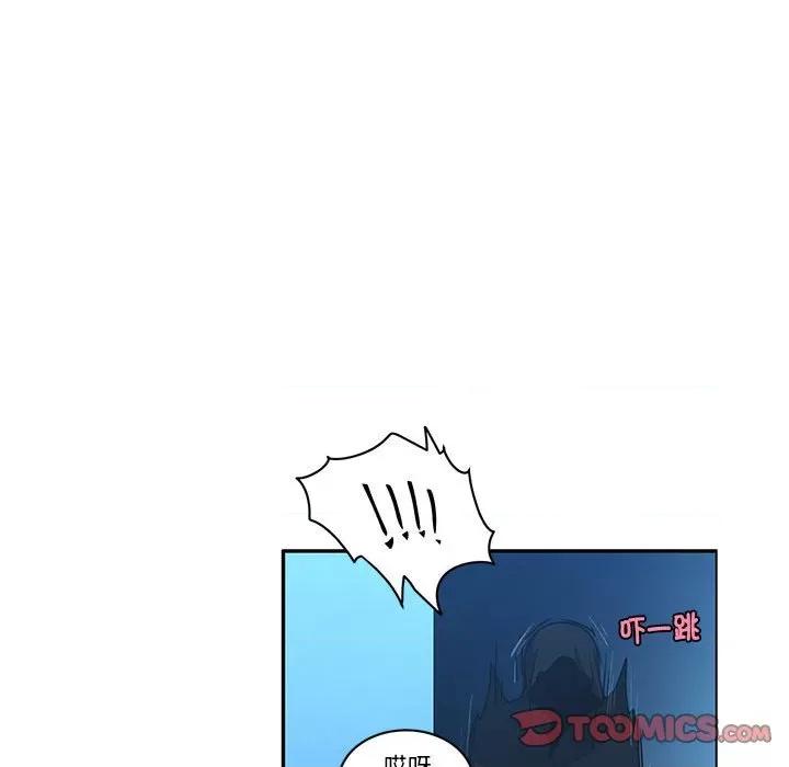 起开魔王君 起开魔王君-起开魔王君 第228话 第62页