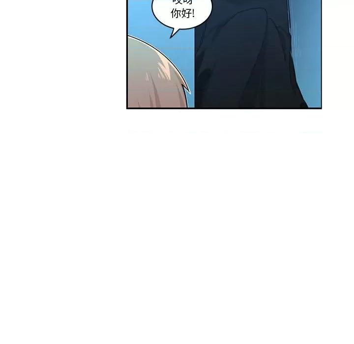 起开魔王君 起开魔王君-起开魔王君 第228话 第63页